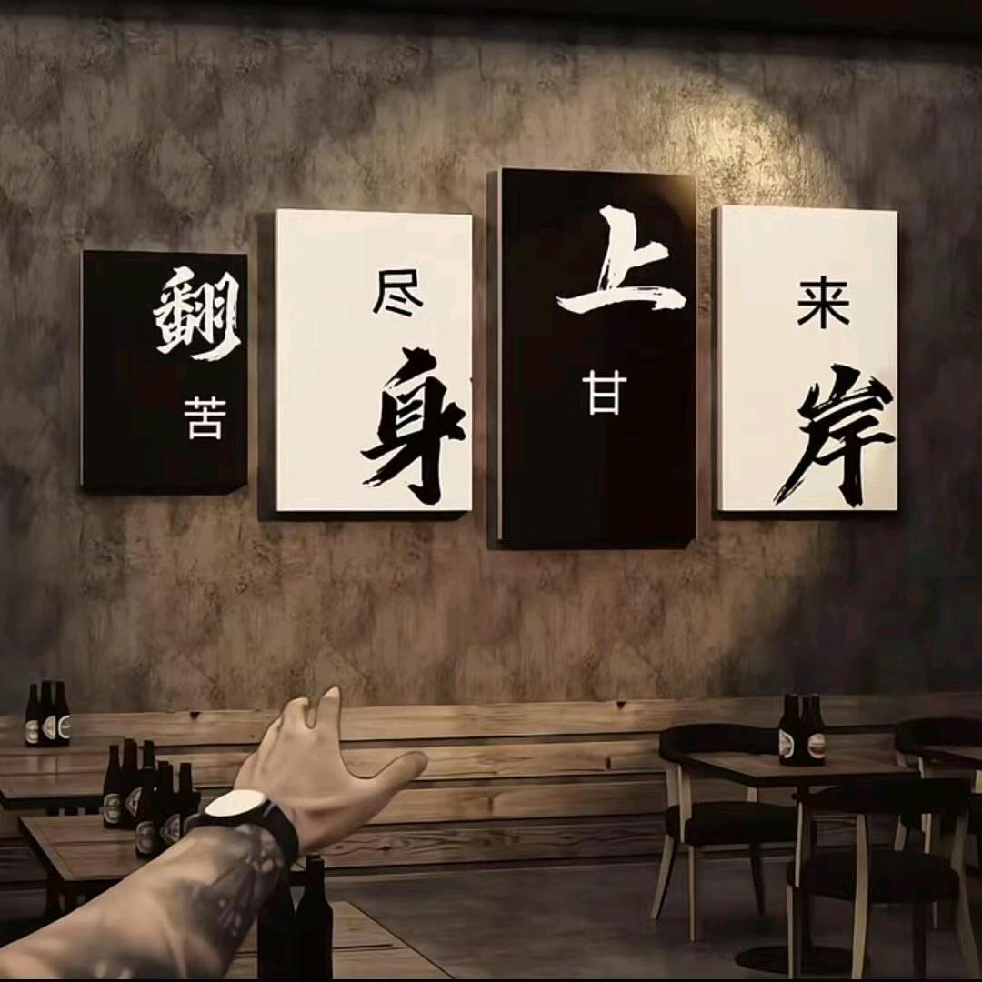未来可期💪