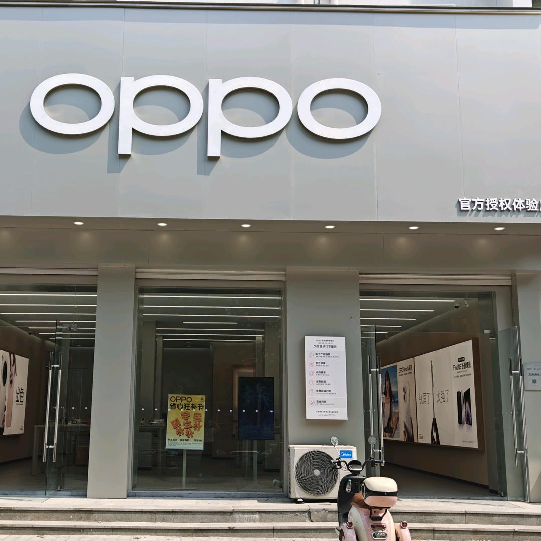 寒亭OPPO-大燕