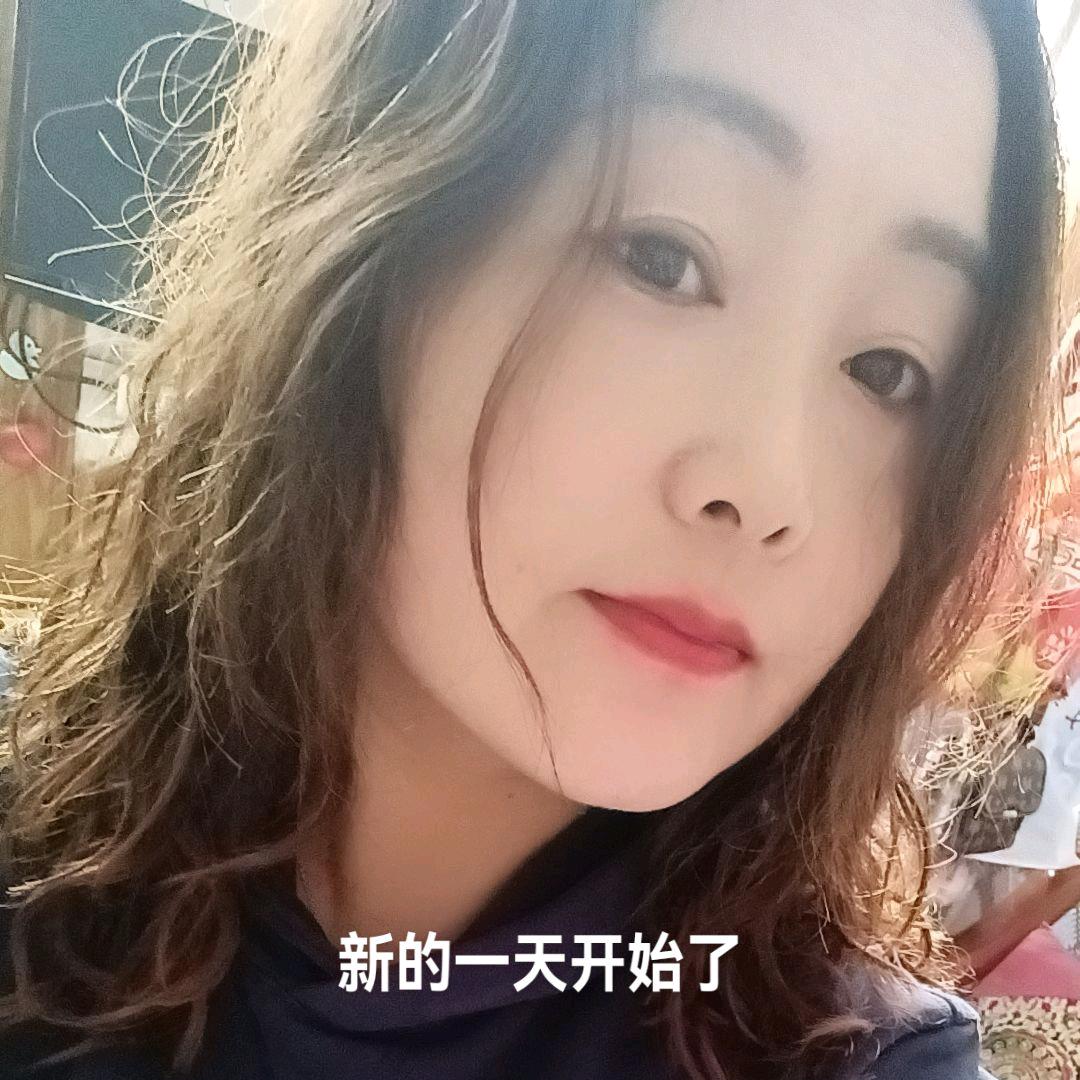 如初