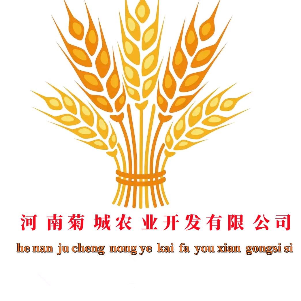 菊城农业 开麦1705