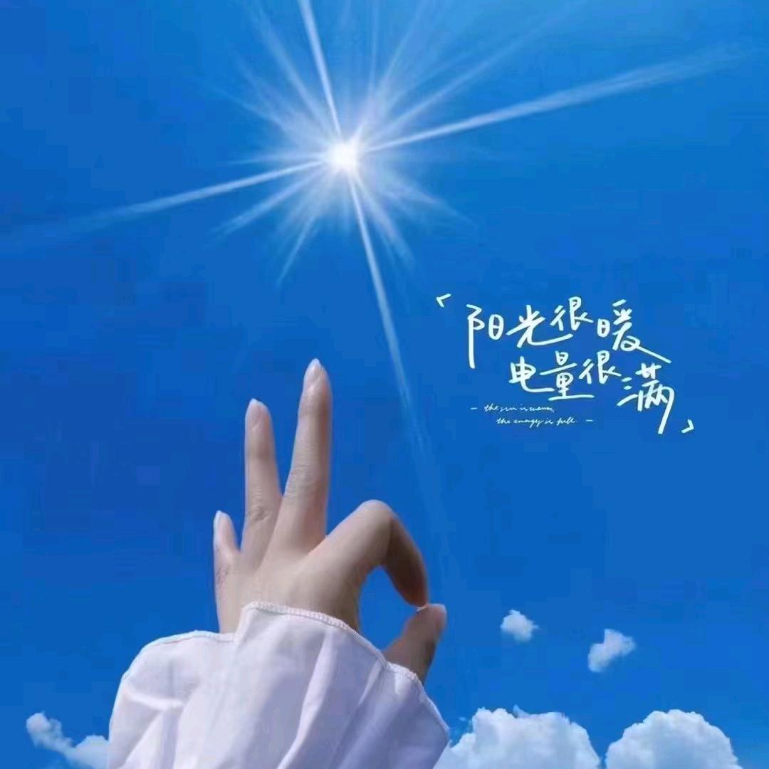 沉默❤就好 (ɔˆз(ˆ⌣ˆc)燕子❤️
