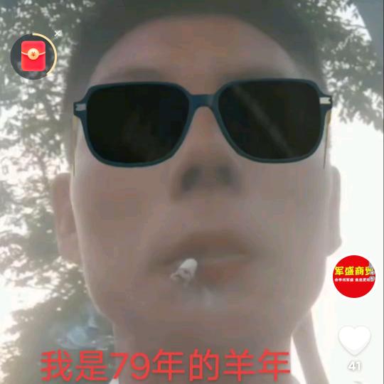 单身，步步为赢总代理商贸有限公司