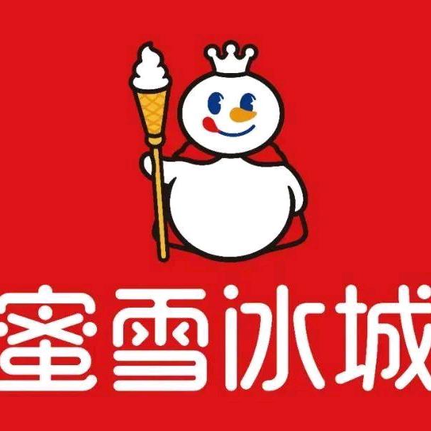 蜜雪冰城宠粉团MIXUE