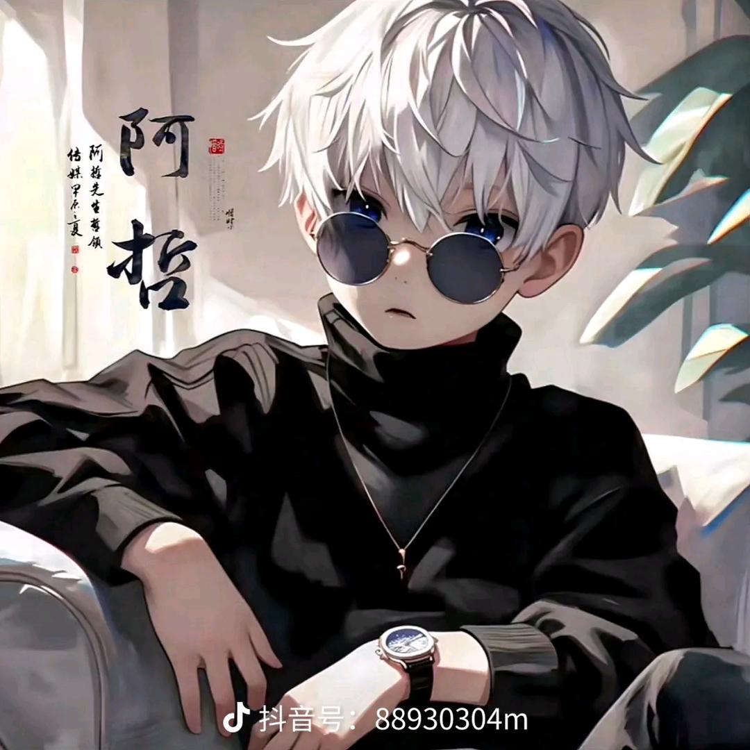 少年游