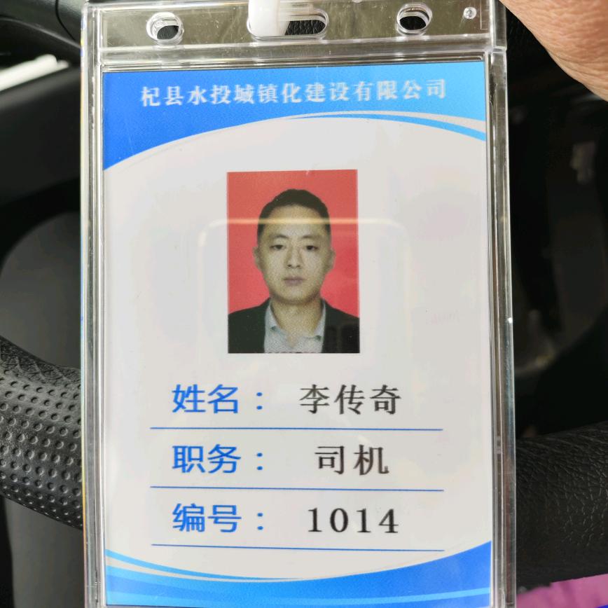 重生之公交驾驶员