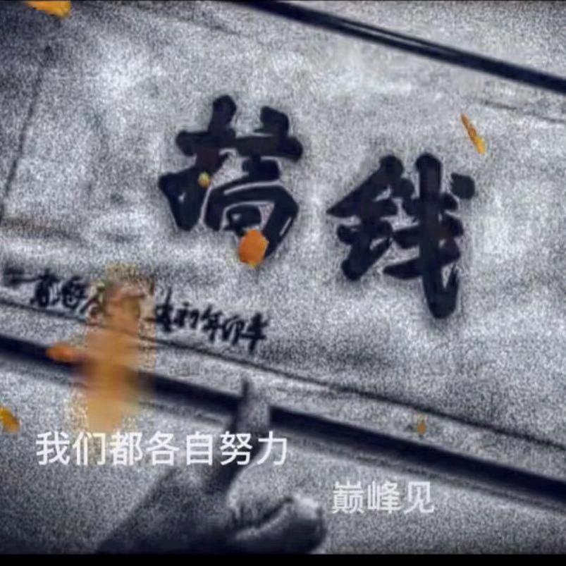 服务通知