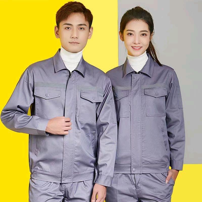 鑫源工装