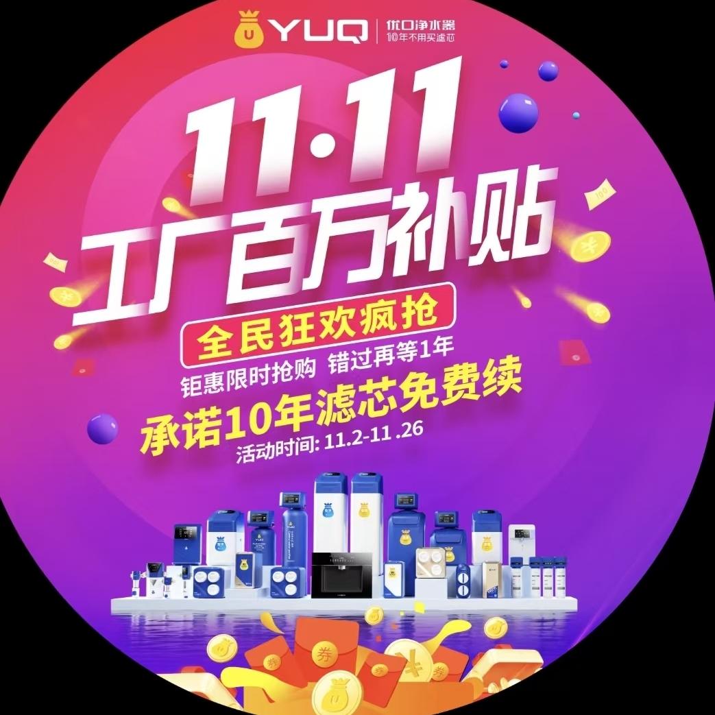 灵石万和 燃热 电热 烟机灶具 优口净水