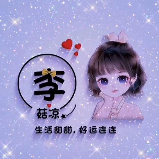 香江三楼👑丽迪莎👑