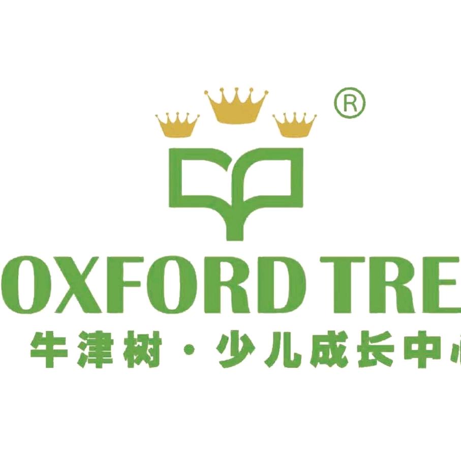 牛津树·少儿中心日记