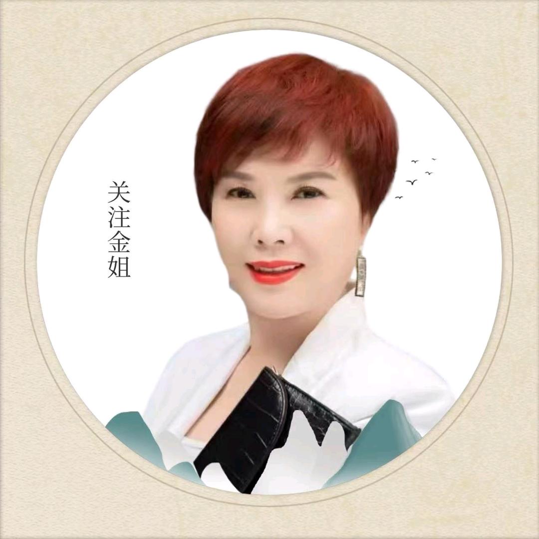 康曲星保健馆官方号
