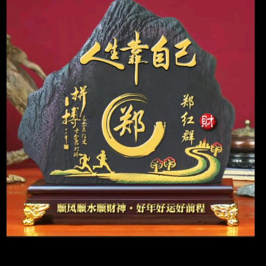 如心👪❤️