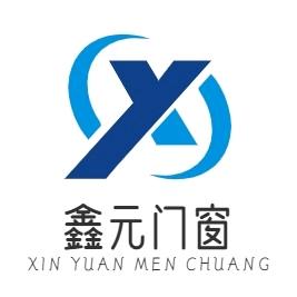 鑫元门窗
