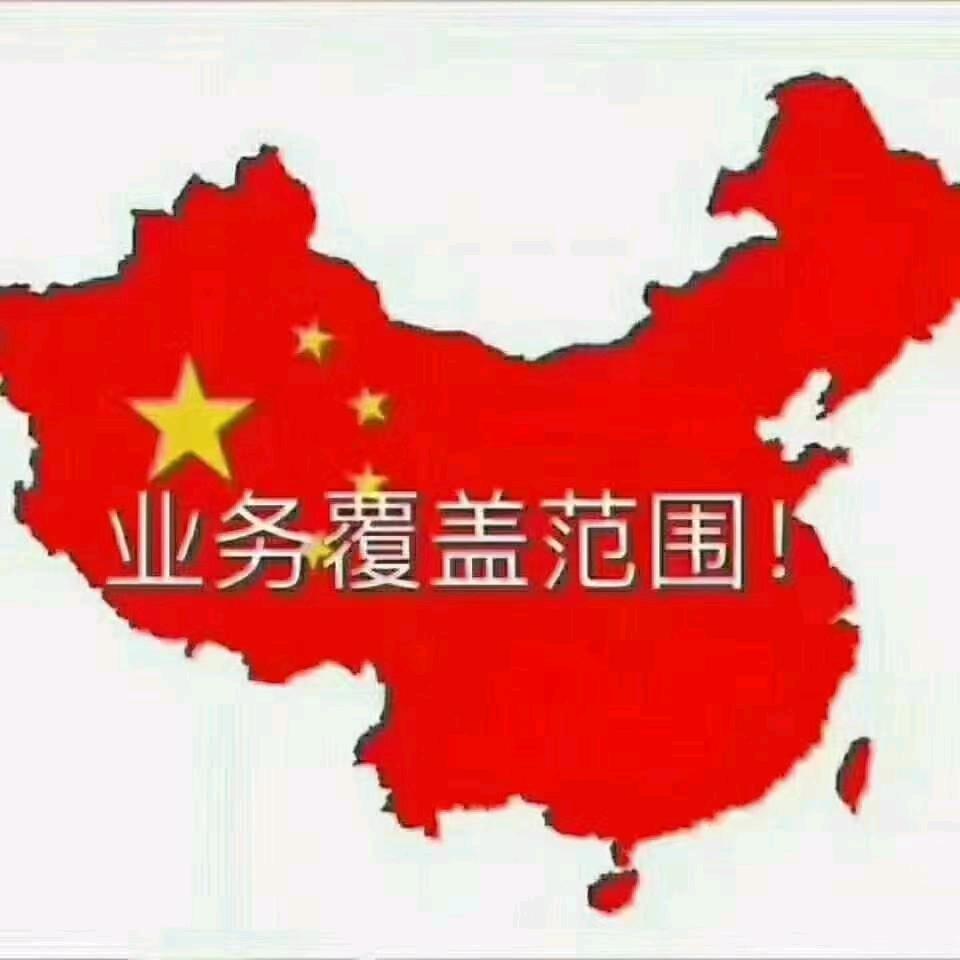 安平万东空车配货（可开运输发票）