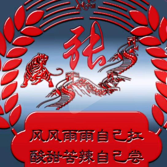 静心