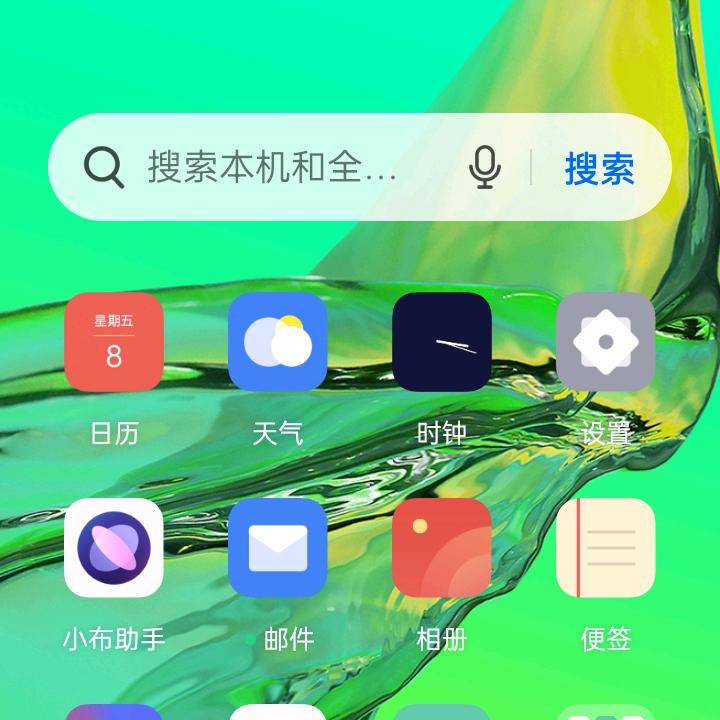 称心呼你