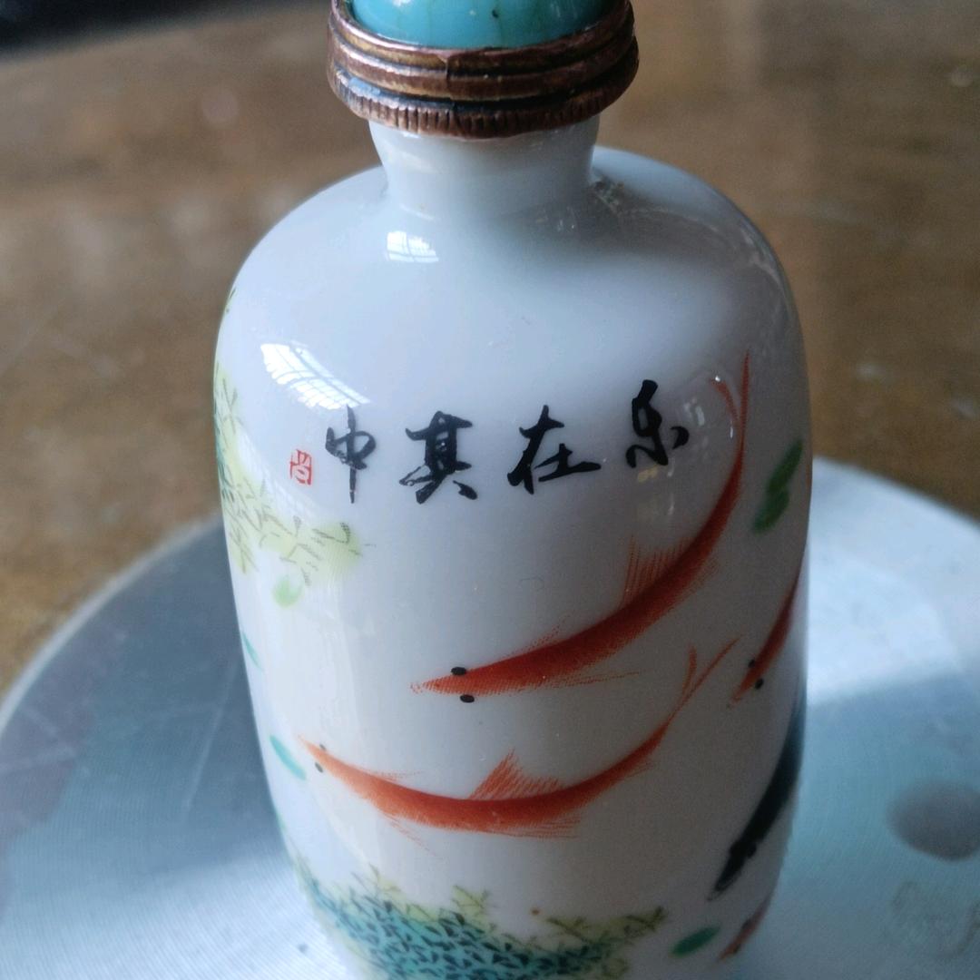 乐在其中〈56年猴〉