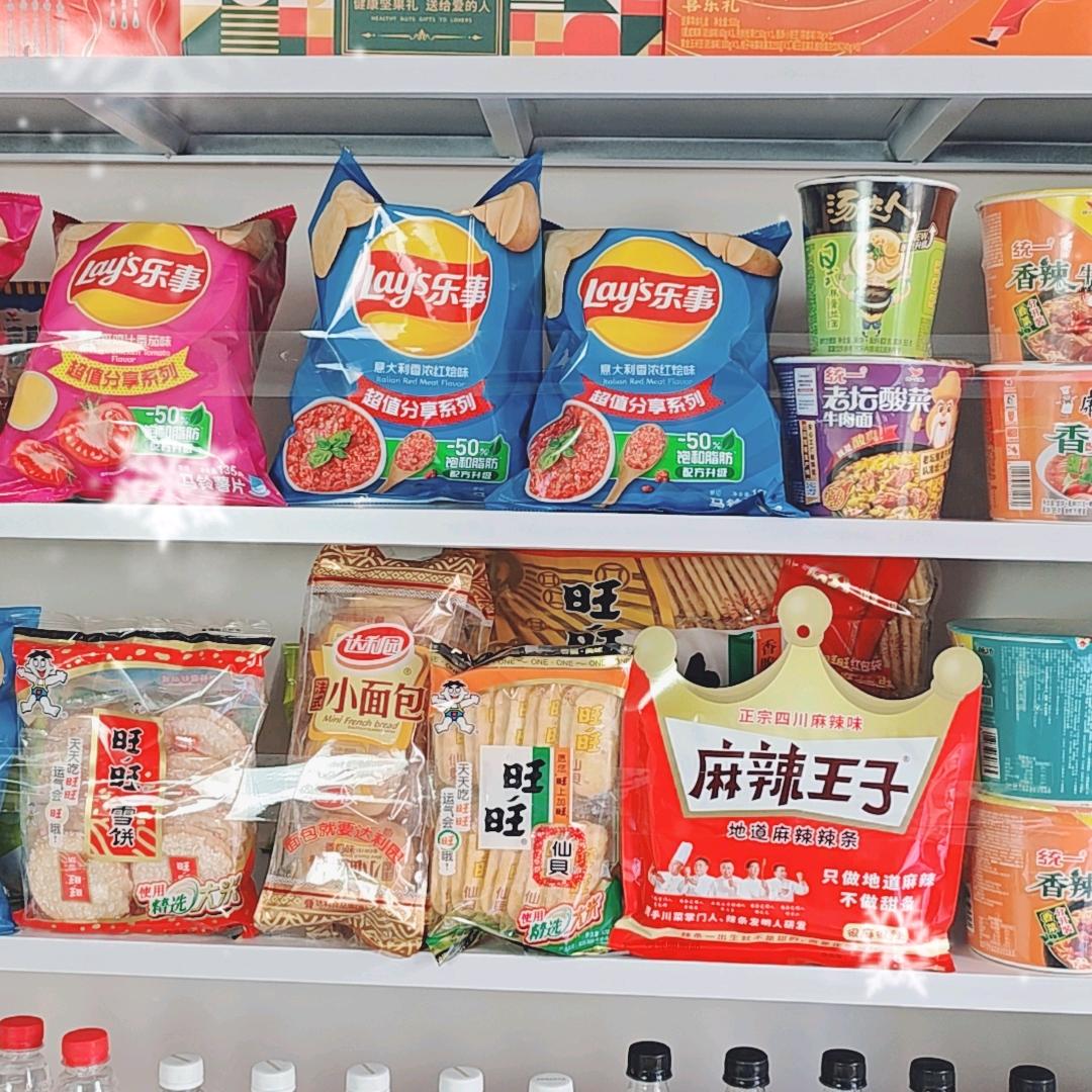 零食饮料折扣超市