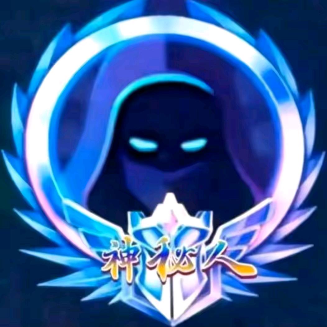神秘人8888