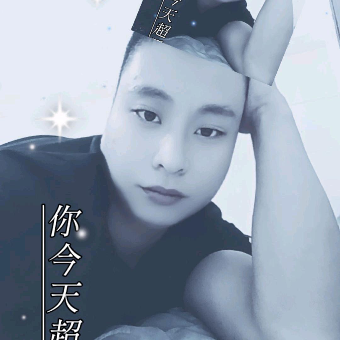 ꧁♨️꫞꯭🦄男神🎎小周🎁꫞🍑꧂