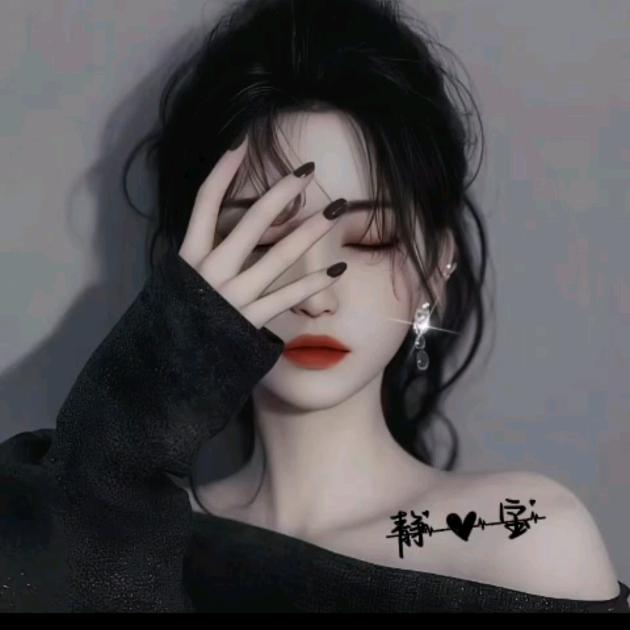 💕᭄ꦿ余生ོ࿆随心᭄🕊