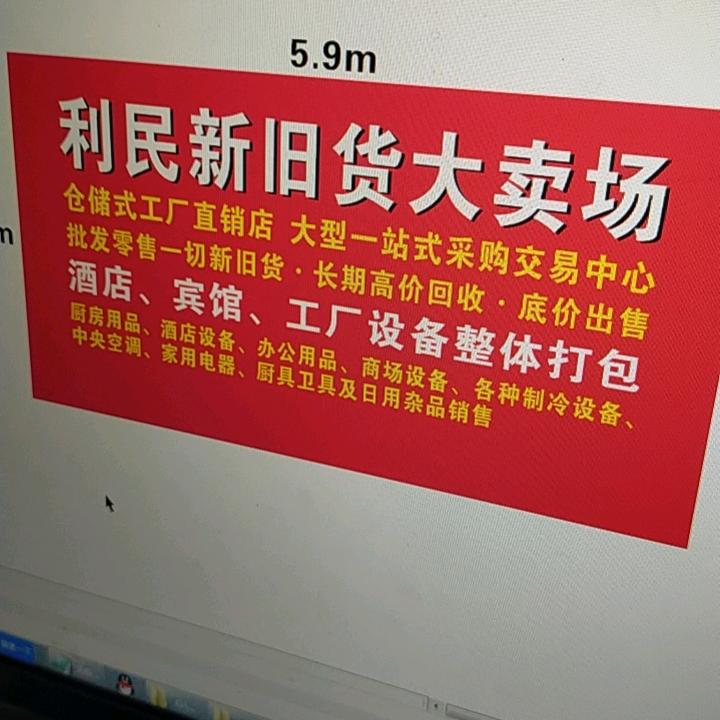 抚州佬二手
