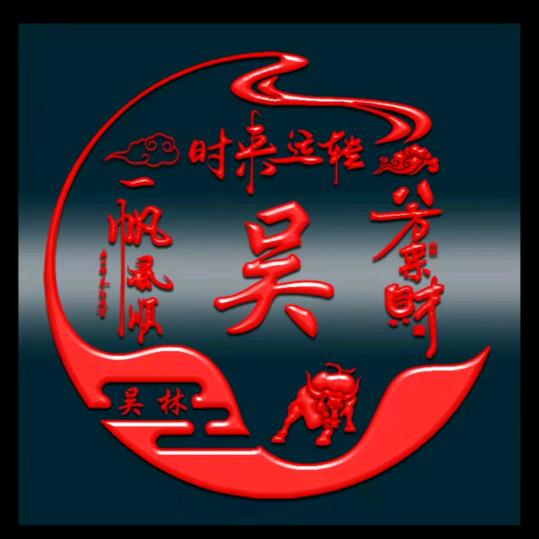 涡阳县远晟农业科技有限公司