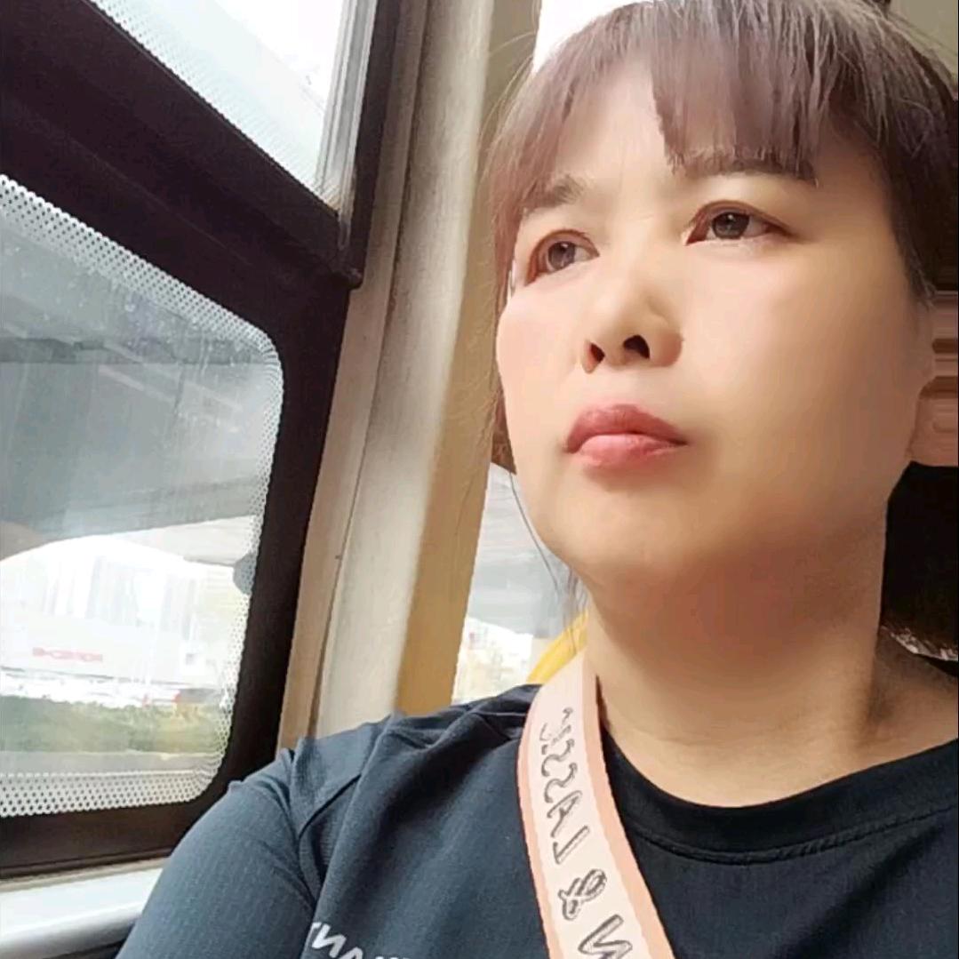一路有你真好