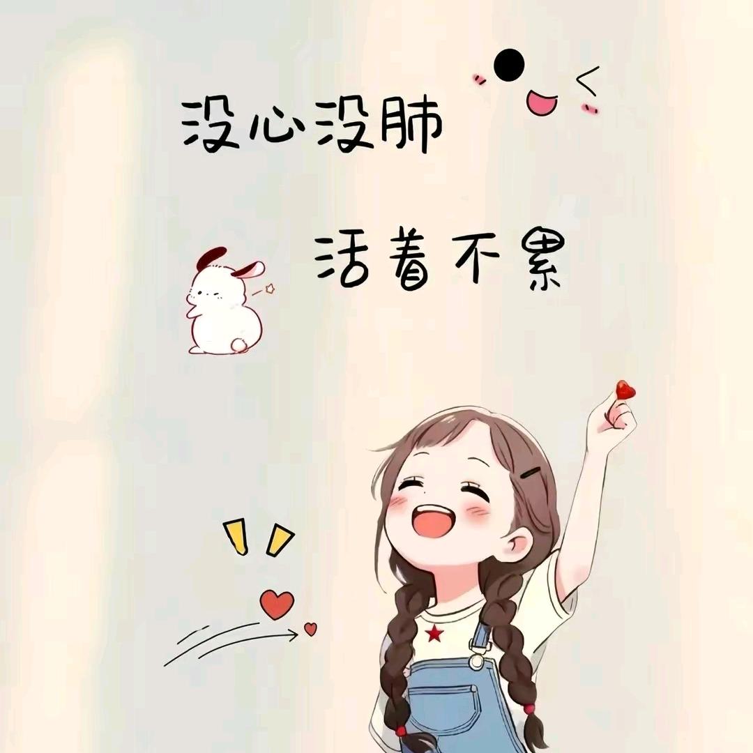 余生只随心☔️