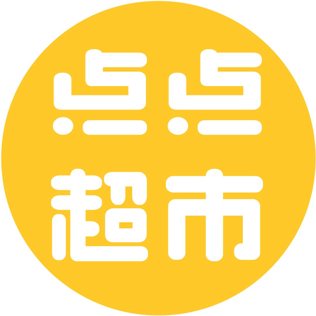 点点超市长沟店