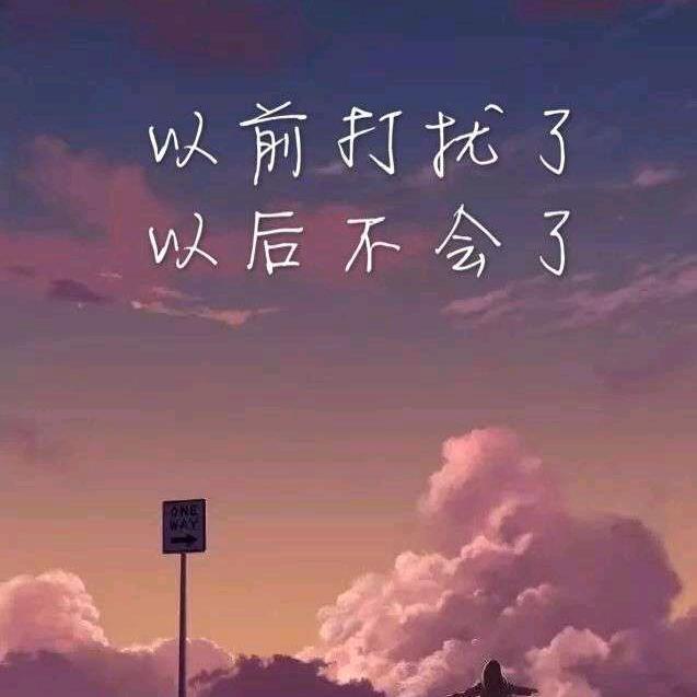 🚬এ᭄一介🎋俗人ღᩚ᭄🍺