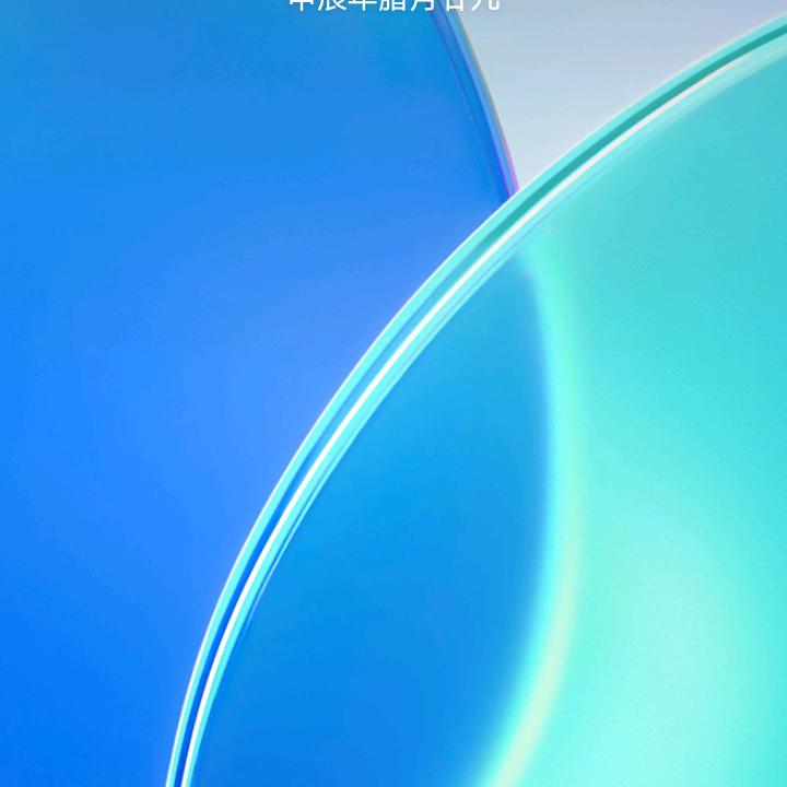 深蓝（清亭）