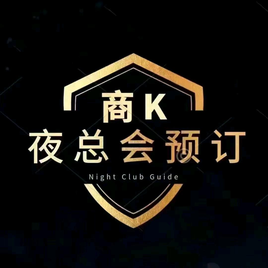 广州商k小陈