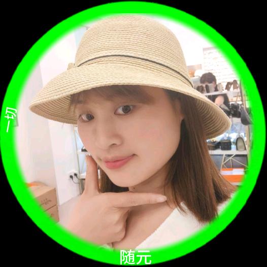 零吖头