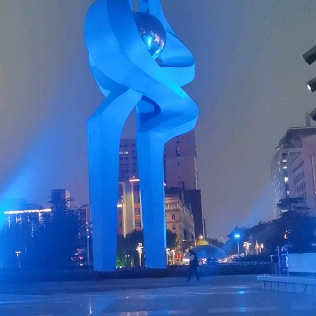 一土