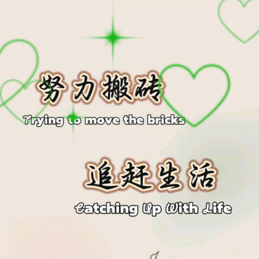 想想再想想。666777