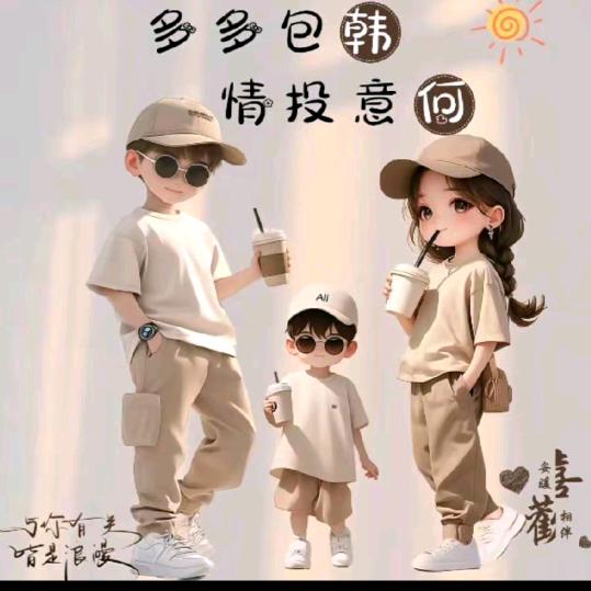 ♥奈何桥上摆地摊♥