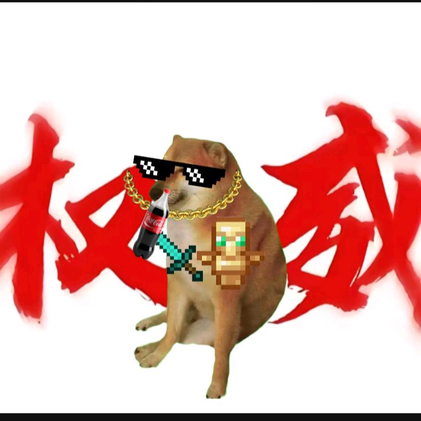 卷心菜重炮连（上初中一原因退网）