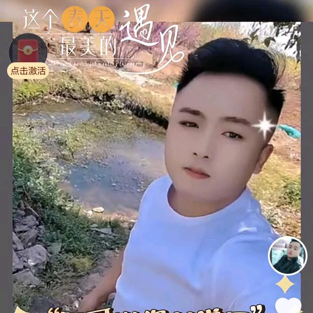 货车杰哥，张大胆。