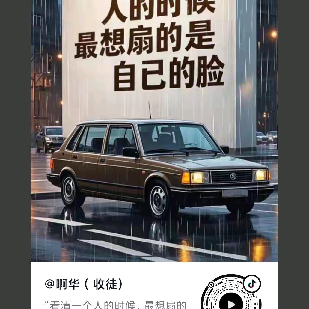 ？？
