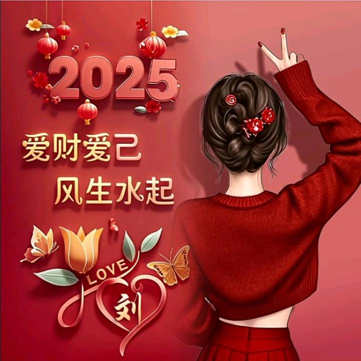 往后余生，请多指教