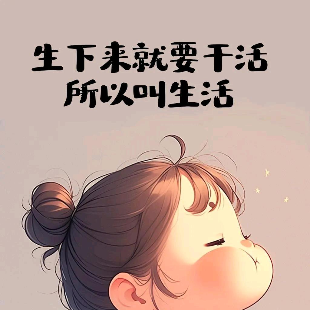 এ᭄余生♀沩你ཽ࿐