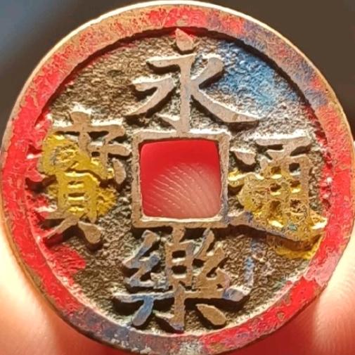 老九门（三哥）