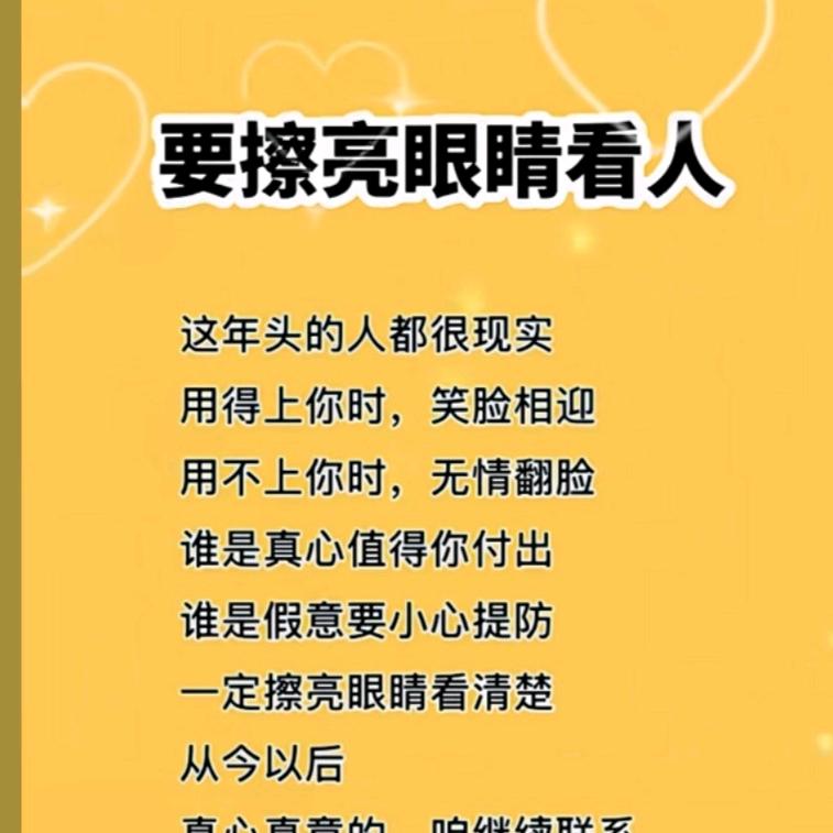 ༊ོ҉ 冷暖自知℘࿐