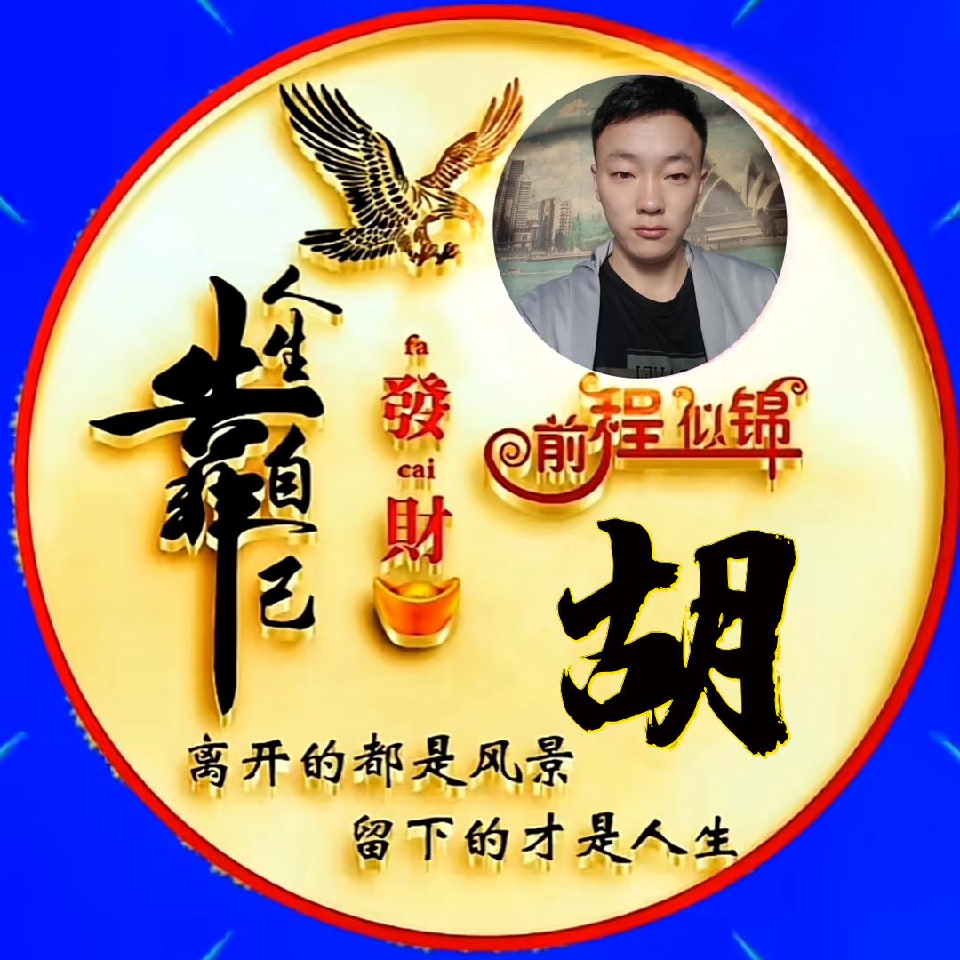 ༀ꧁꫞踏雪࿅࿆凌云꫞꧂ༀ