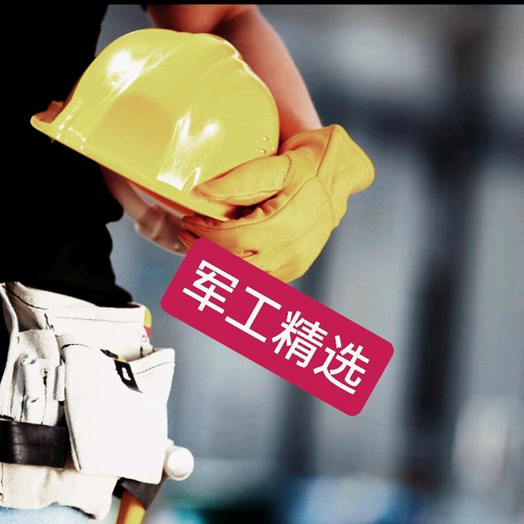 军工精选锂电工具