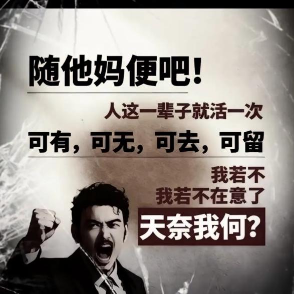 ℯ⃝乡野༃村夫۵