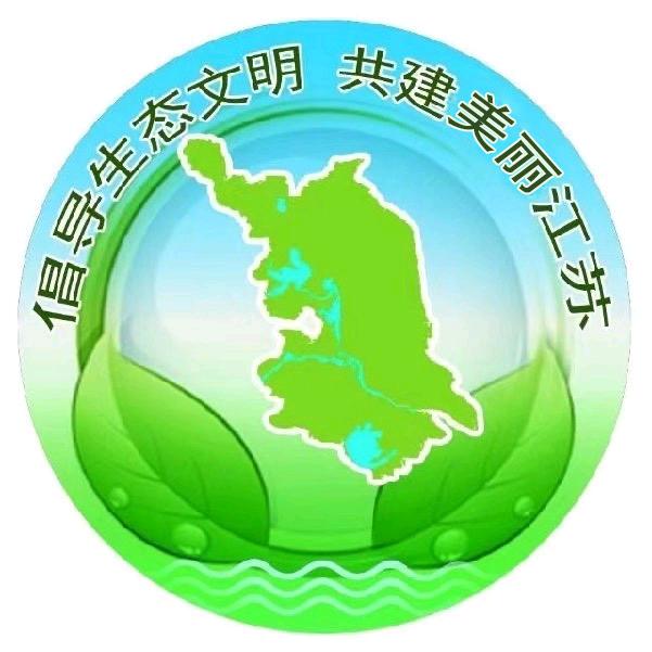江苏生态环境