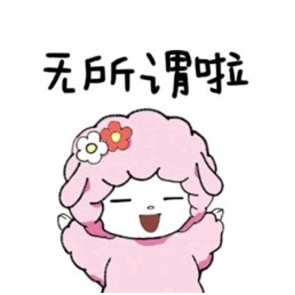 你不要喵喵叫！