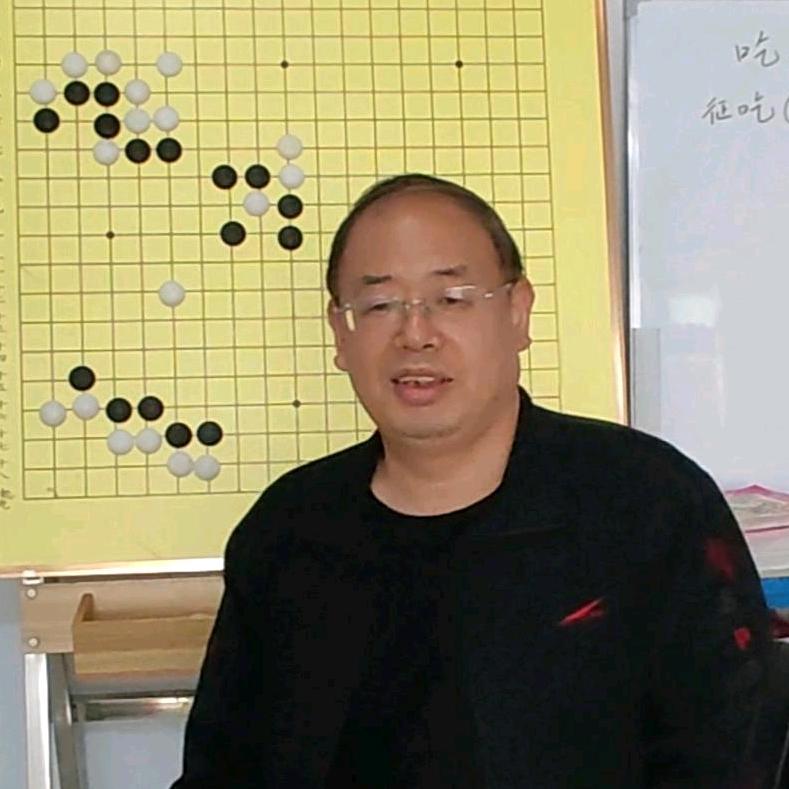 围棋刘老师